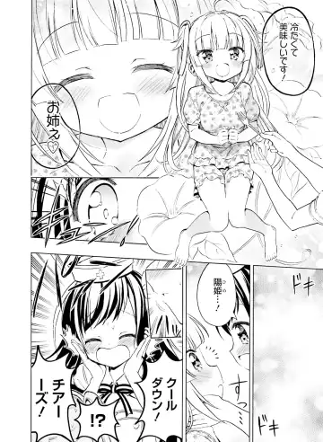 Dengeki Moeoh 2020-10 Fhentai - Page 112