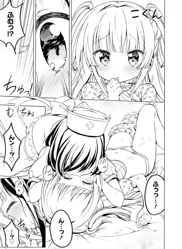 Dengeki Moeoh 2020-10 Fhentai - Page 121