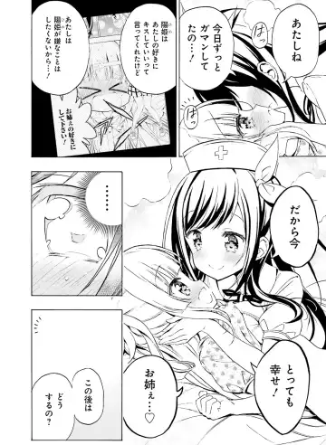 Dengeki Moeoh 2020-10 Fhentai - Page 122