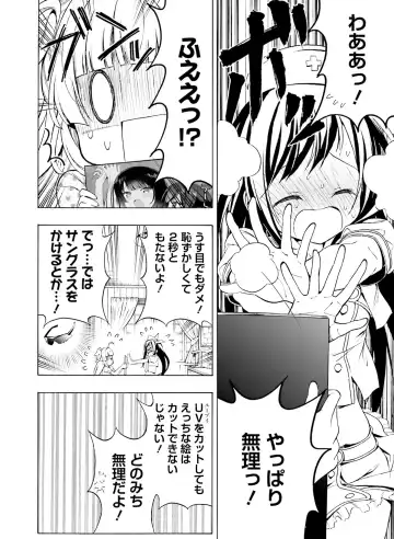 Dengeki Moeoh 2020-10 Fhentai - Page 126