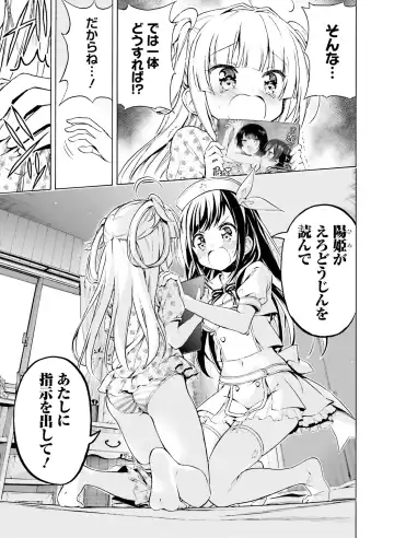Dengeki Moeoh 2020-10 Fhentai - Page 127