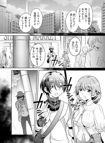 Dengeki Moeoh 2020-10 Fhentai - Page 134