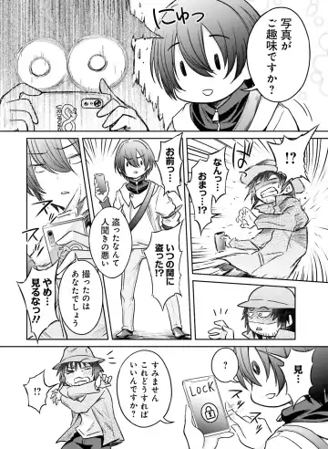 Dengeki Moeoh 2020-10 Fhentai - Page 136