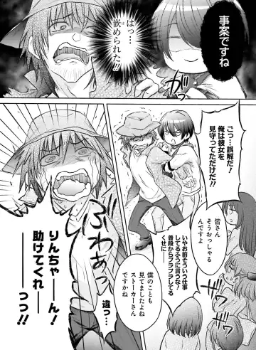 Dengeki Moeoh 2020-10 Fhentai - Page 138
