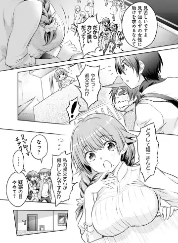 Dengeki Moeoh 2020-10 Fhentai - Page 139