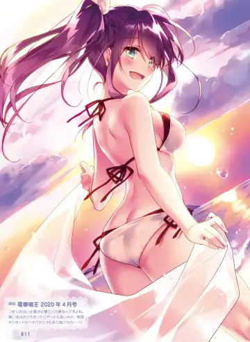 Dengeki Moeoh 2020-10 Fhentai - Page 14