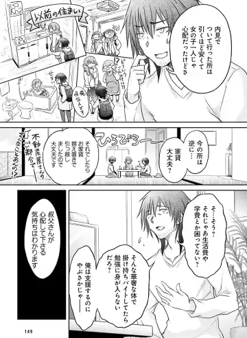 Dengeki Moeoh 2020-10 Fhentai - Page 143