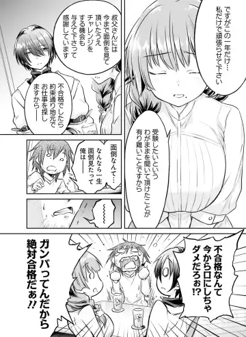 Dengeki Moeoh 2020-10 Fhentai - Page 144