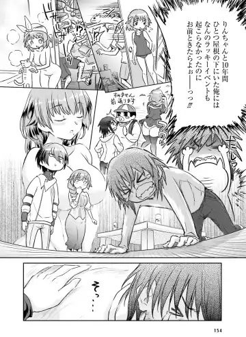 Dengeki Moeoh 2020-10 Fhentai - Page 148