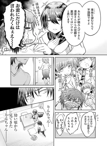 Dengeki Moeoh 2020-10 Fhentai - Page 149