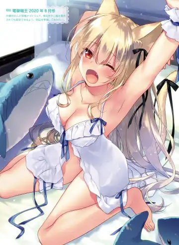 Dengeki Moeoh 2020-10 Fhentai - Page 15