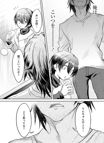 Dengeki Moeoh 2020-10 Fhentai - Page 150