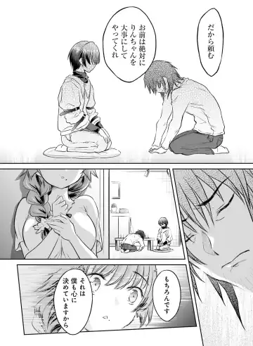 Dengeki Moeoh 2020-10 Fhentai - Page 152