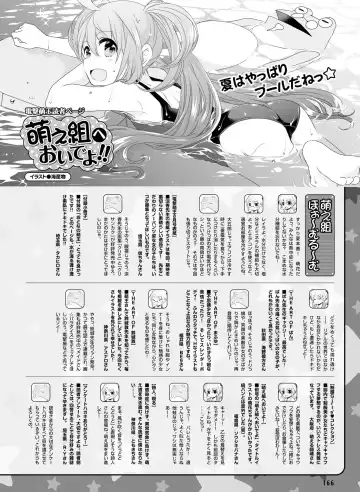 Dengeki Moeoh 2020-10 Fhentai - Page 158