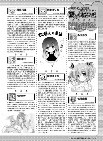 Dengeki Moeoh 2020-10 Fhentai - Page 160