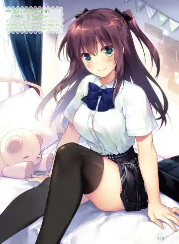 Dengeki Moeoh 2020-10 Fhentai - Page 17