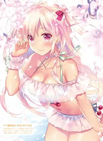 Dengeki Moeoh 2020-10 Fhentai - Page 20