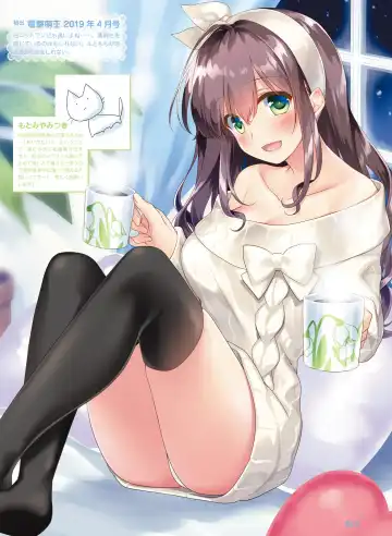 Dengeki Moeoh 2020-10 Fhentai - Page 23