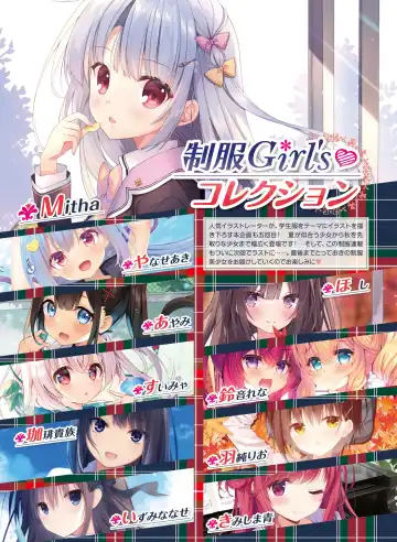 Dengeki Moeoh 2020-10 Fhentai - Page 24