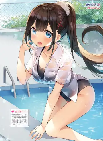 Dengeki Moeoh 2020-10 Fhentai - Page 27