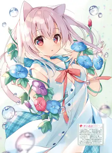 Dengeki Moeoh 2020-10 Fhentai - Page 28