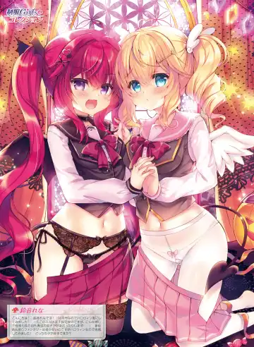 Dengeki Moeoh 2020-10 Fhentai - Page 32