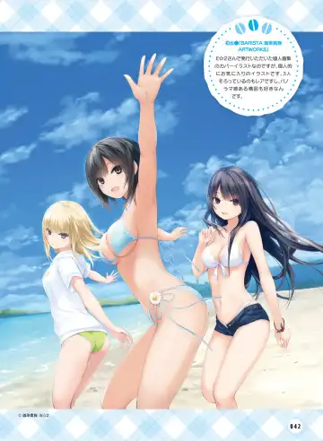 Dengeki Moeoh 2020-10 Fhentai - Page 40