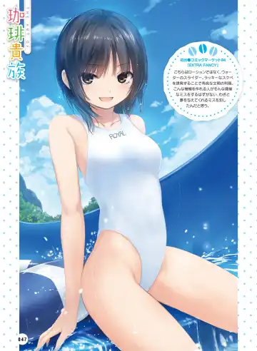 Dengeki Moeoh 2020-10 Fhentai - Page 45