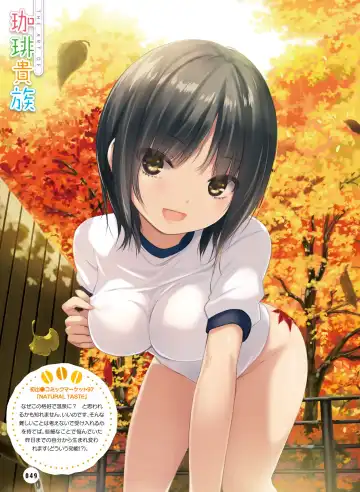 Dengeki Moeoh 2020-10 Fhentai - Page 47