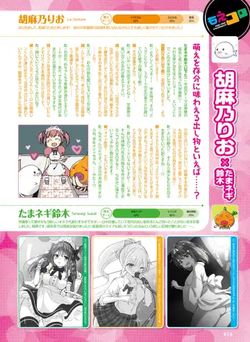 Dengeki Moeoh 2020-10 Fhentai - Page 53