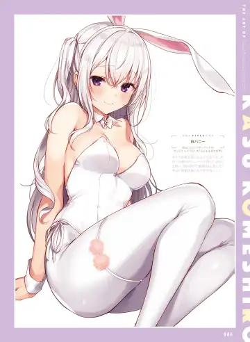 Dengeki Moeoh 2020-10 Fhentai - Page 81