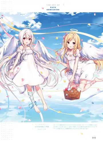 Dengeki Moeoh 2020-10 Fhentai - Page 84