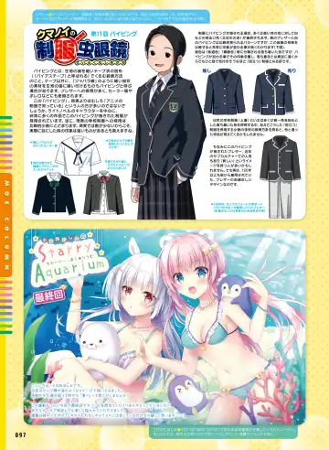 Dengeki Moeoh 2020-10 Fhentai - Page 91