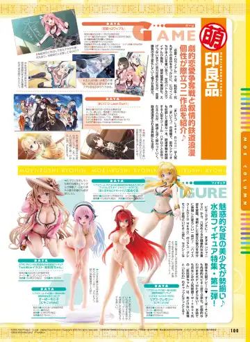 Dengeki Moeoh 2020-10 Fhentai - Page 94