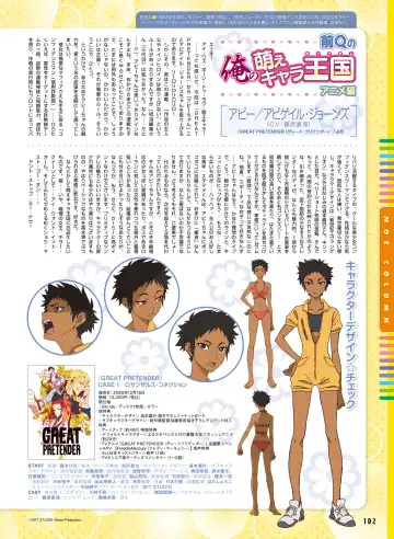 Dengeki Moeoh 2020-10 Fhentai - Page 96