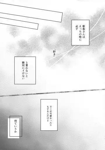 [Mina] 15.15 Fhentai - Page 12