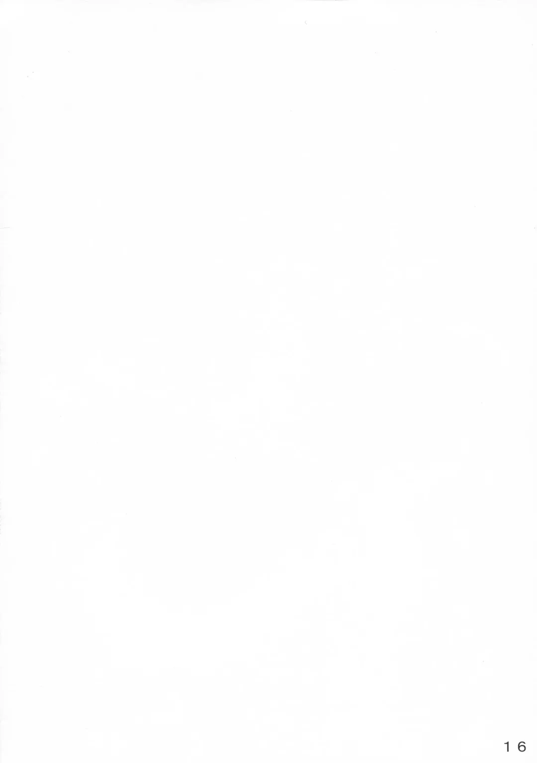 [Mokokee] IriKuro Ecchi Book Fhentai - Page 16