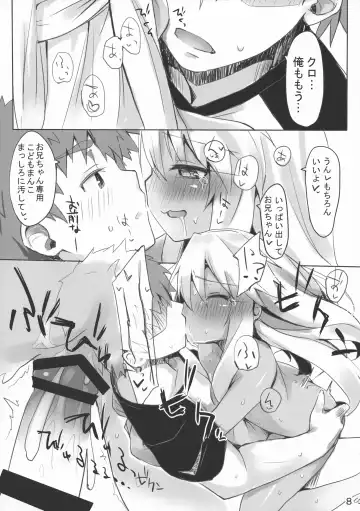 [Mokokee] IriKuro Ecchi Book Fhentai - Page 8