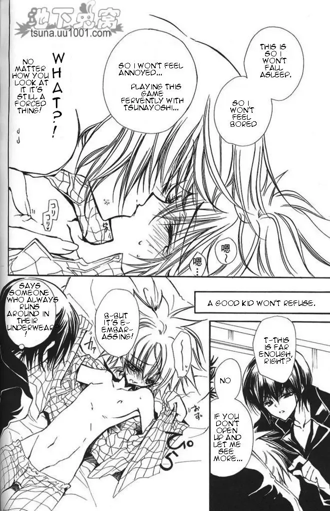 [Takewakamaru] Ou-sama Game Fhentai - Page 11