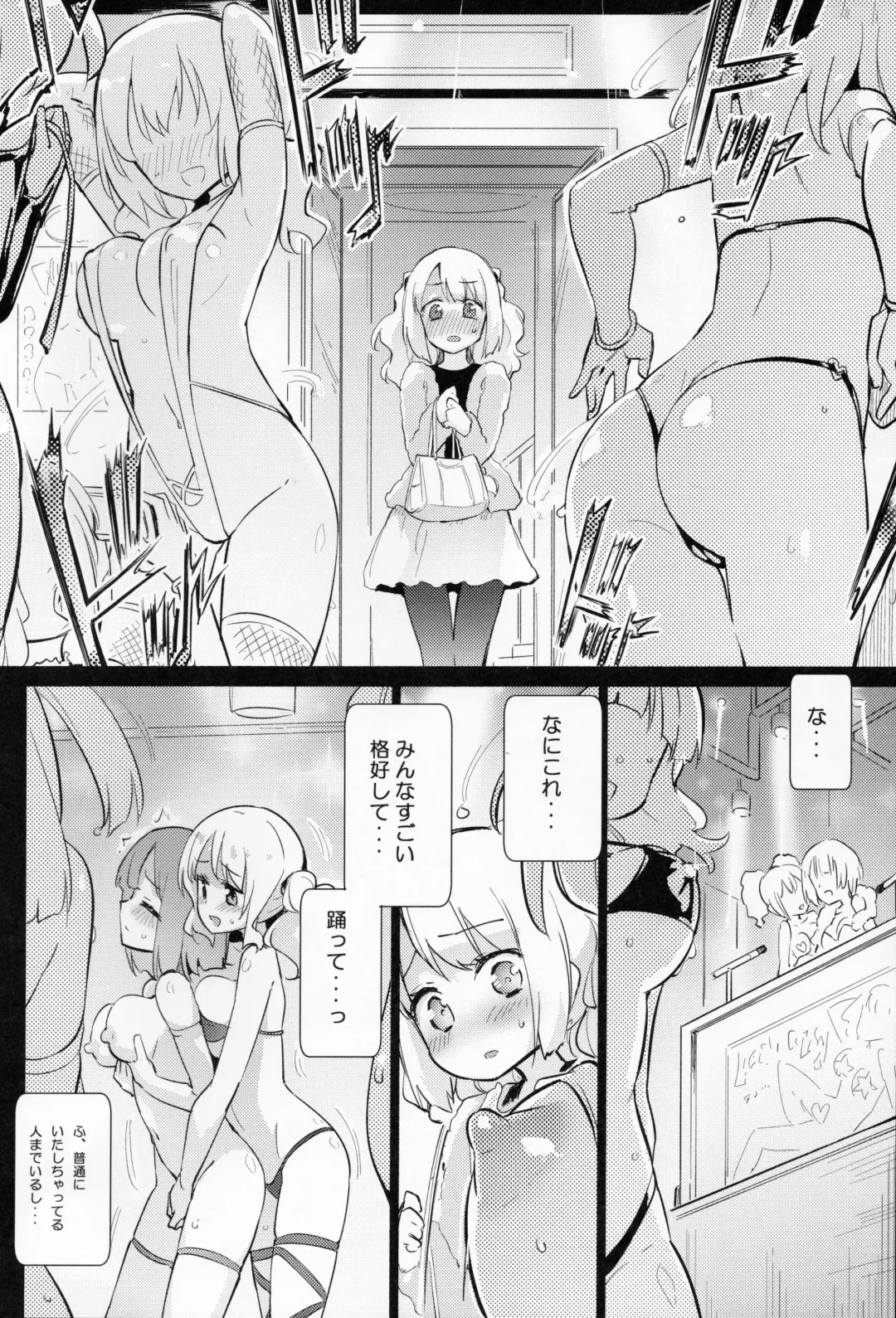 [Homura Subaru] Dokidoki Girls Dance Club Fhentai - Page 3