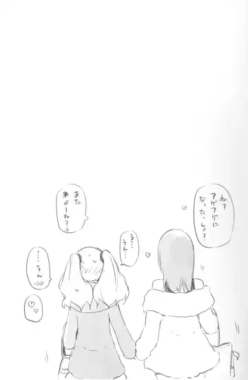 [Homura Subaru] Dokidoki Girls Dance Club Fhentai - Page 16