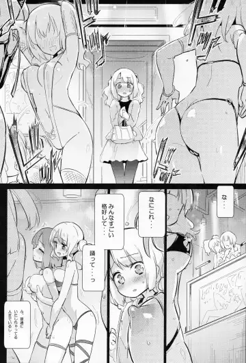 [Homura Subaru] Dokidoki Girls Dance Club Fhentai - Page 3