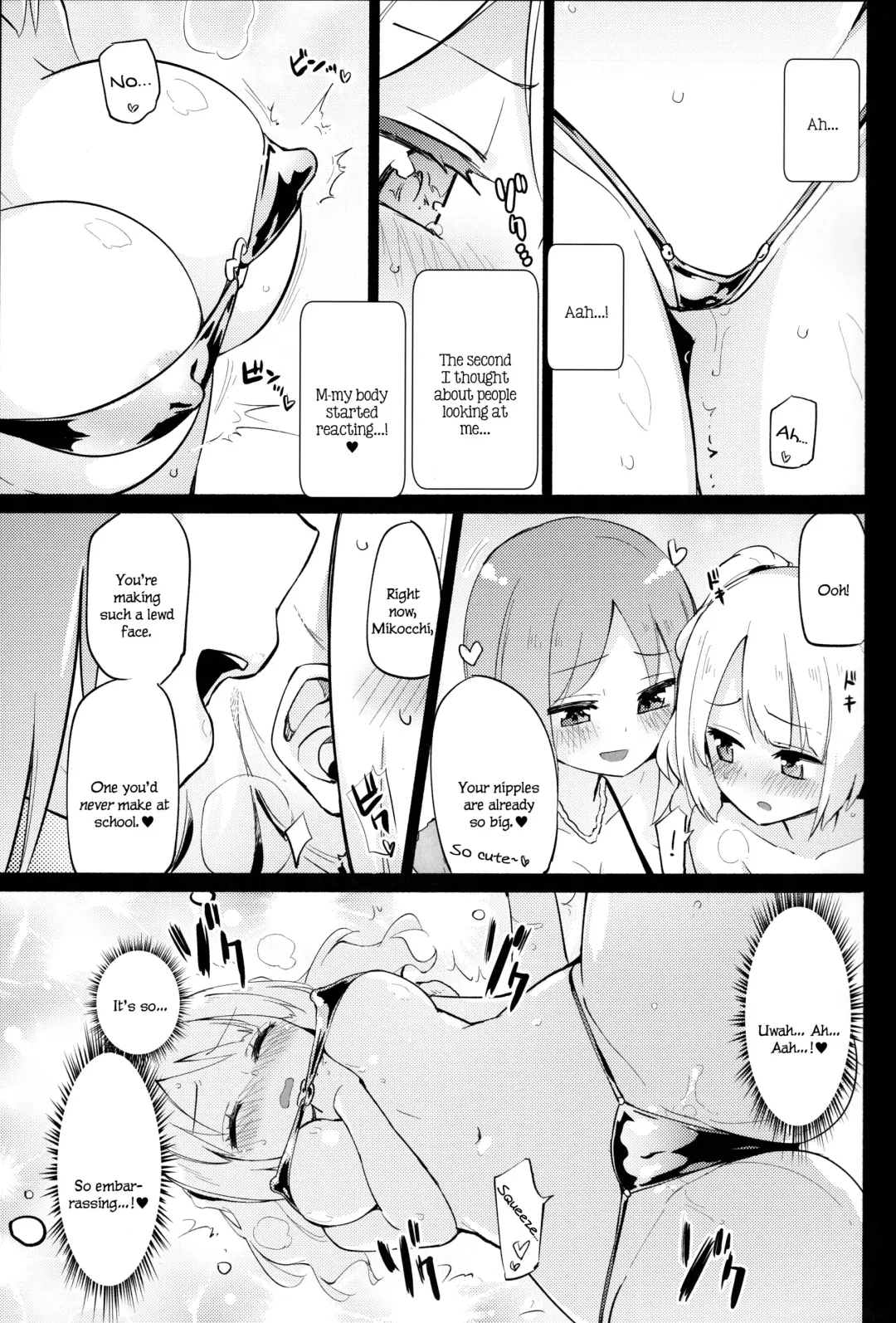 [Homura Subaru] Dokidoki Girls Dance Club Fhentai - Page 6