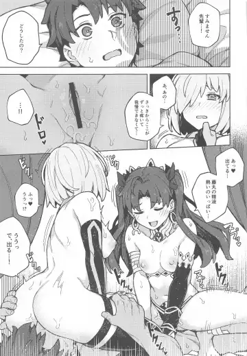 [Jp06] Da Megami Chuuihou Fhentai - Page 20