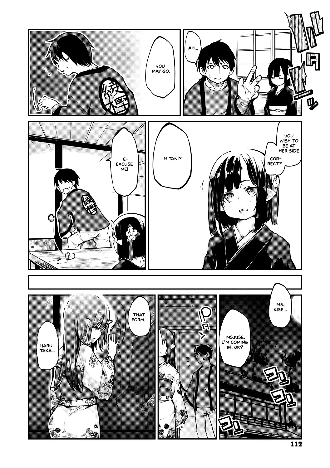 [Azuma Sawayoshi] Ayakashi-kan e Youkoso! Ch. 1-6, 9-12 Fhentai - Page 110
