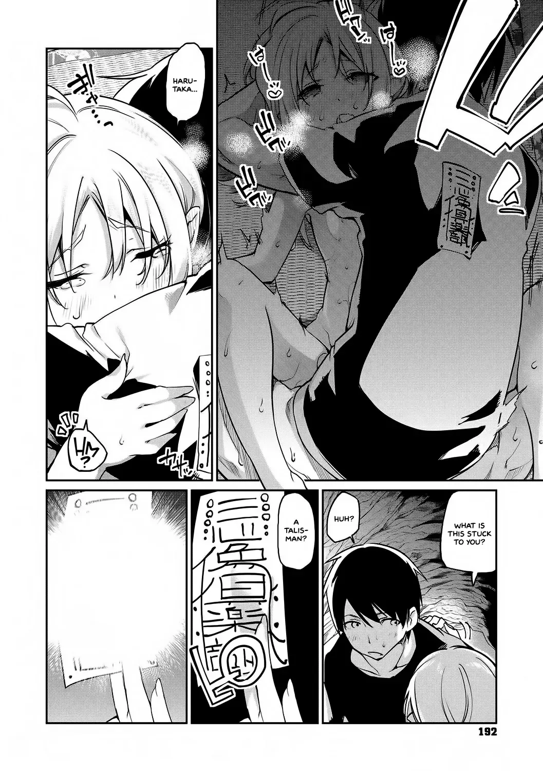 [Azuma Sawayoshi] Ayakashi-kan e Youkoso! Ch. 1-6, 9-12 Fhentai - Page 146