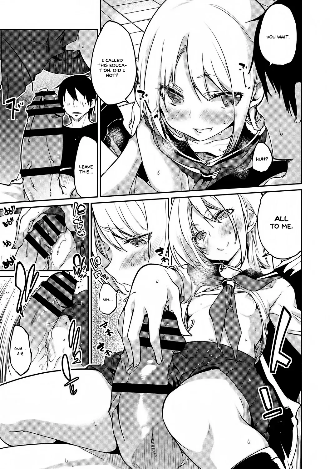 [Azuma Sawayoshi] Ayakashi-kan e Youkoso! Ch. 1-6, 9-12 Fhentai - Page 153