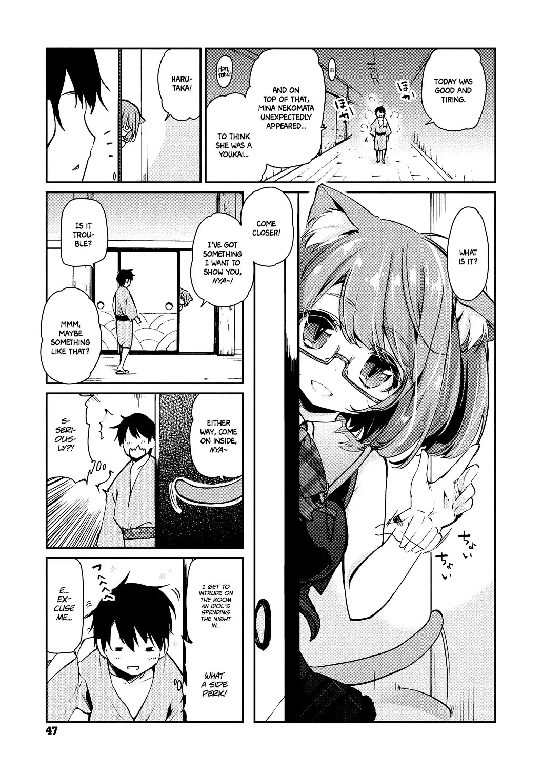 [Azuma Sawayoshi] Ayakashi-kan e Youkoso! Ch. 1-6, 9-12 Fhentai - Page 45