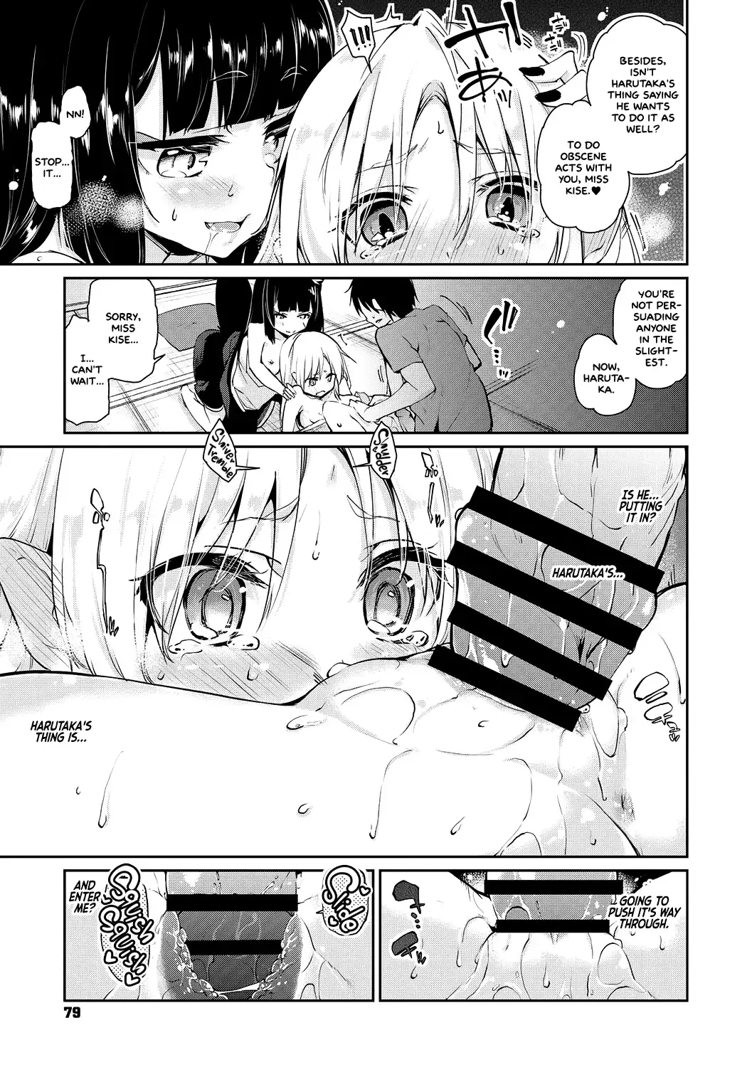 [Azuma Sawayoshi] Ayakashi-kan e Youkoso! Ch. 1-6, 9-12 Fhentai - Page 77