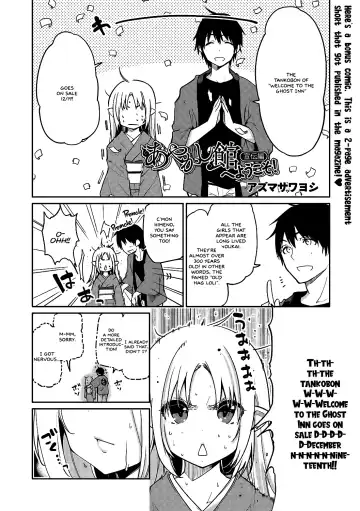 [Azuma Sawayoshi] Ayakashi-kan e Youkoso! Ch. 1-6, 9-12 Fhentai - Page 187